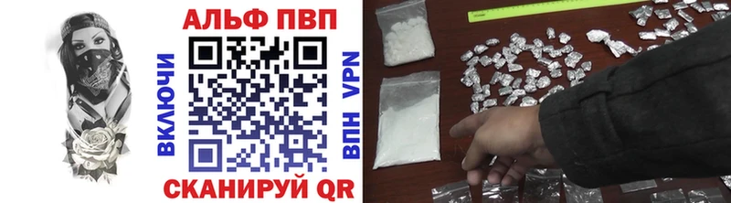 Alpha PVP СК КРИС  Олёкминск 
