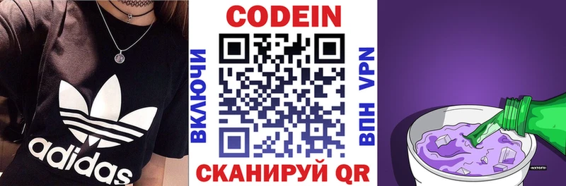 Codein напиток Lean (лин) где купить наркоту МЕГА ONION Олёкминск