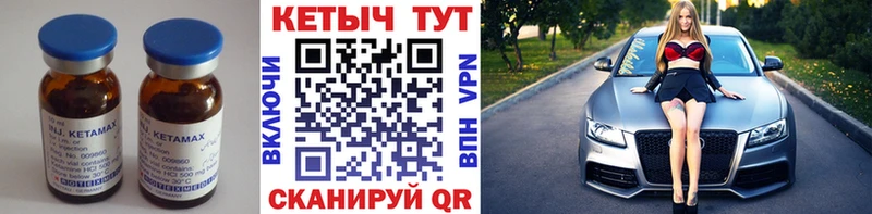 ссылка на мегу зеркало  Олёкминск  КЕТАМИН VHQ 
