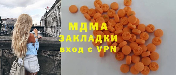 эйфоретик Беломорск