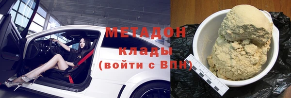 марки lsd Белоозёрский