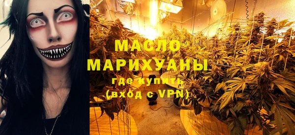 мефедрон VHQ Белокуриха