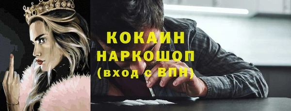 марки lsd Белоозёрский