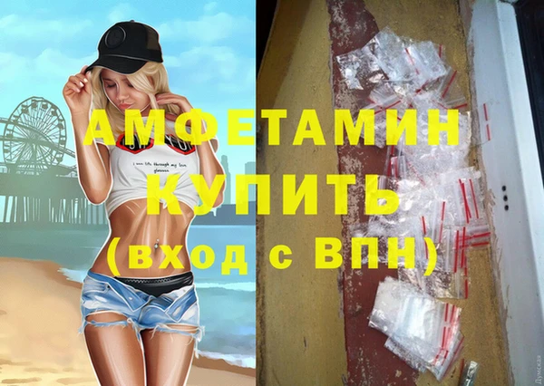 ALPHA PVP Баксан