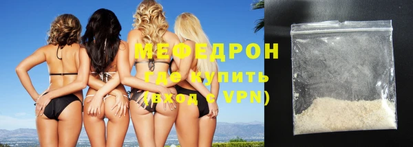 ALPHA PVP Баксан