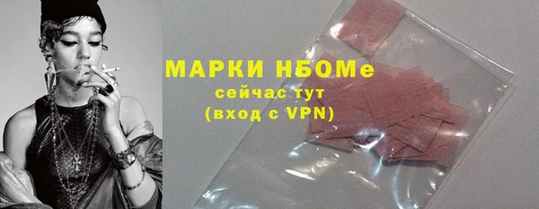 эйфоретик Беломорск