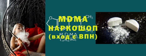 мефедрон VHQ Белокуриха