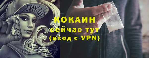 эйфоретик Беломорск