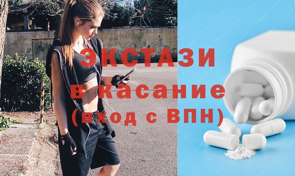 марки lsd Белоозёрский