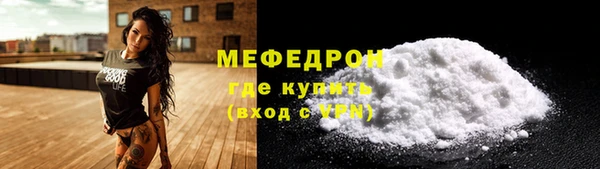 мефедрон VHQ Белокуриха