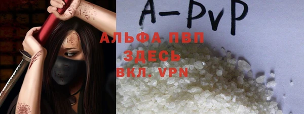 марки lsd Белоозёрский