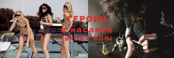 мефедрон VHQ Белокуриха