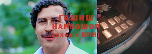 марки lsd Белоозёрский