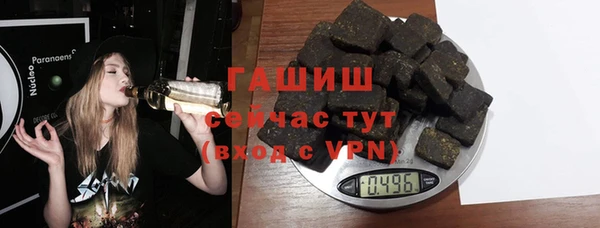 трава Балахна