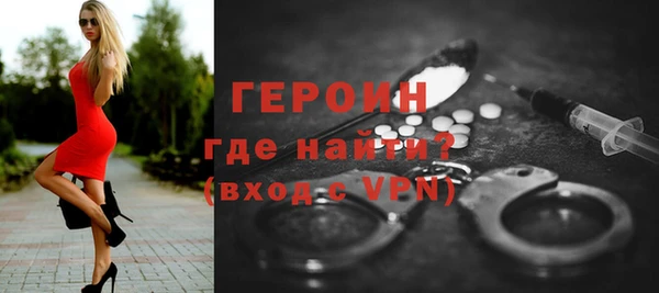мефедрон VHQ Белокуриха