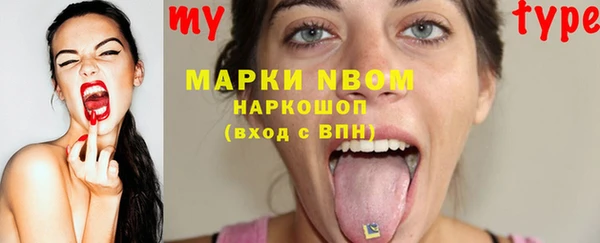 эйфоретик Беломорск