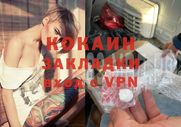 СК Балабаново