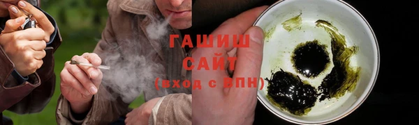 мефедрон VHQ Белокуриха