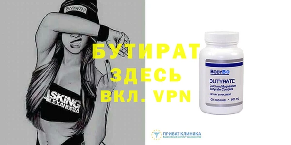 трава Балахна