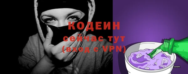 ALPHA PVP Баксан