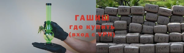 эйфоретик Беломорск
