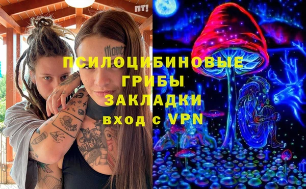 мефедрон VHQ Белокуриха