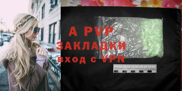 ALPHA PVP Баксан