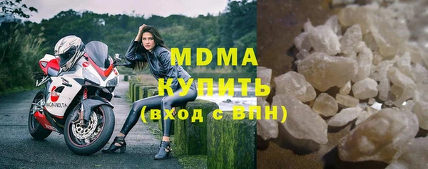 мефедрон VHQ Белокуриха