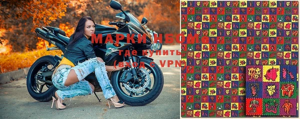 мефедрон VHQ Белокуриха