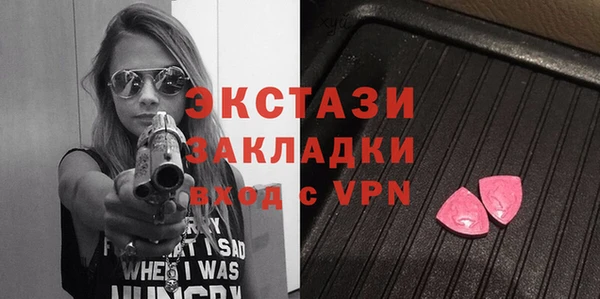 ALPHA PVP Баксан