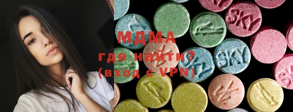 марки lsd Белоозёрский