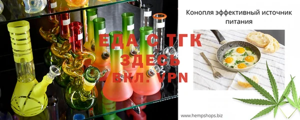 мефедрон VHQ Белокуриха