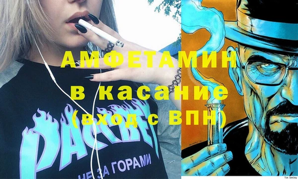ALPHA PVP Баксан