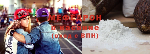 эйфоретик Беломорск