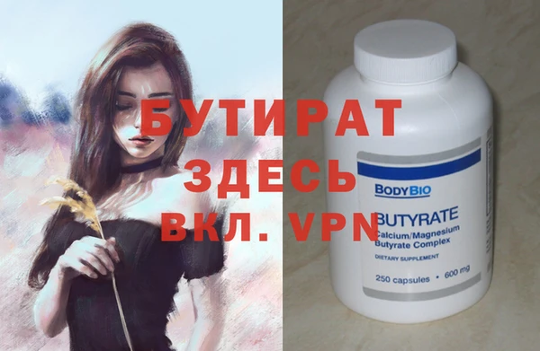 эйфоретик Беломорск
