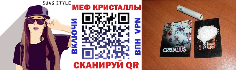 МЯУ-МЯУ VHQ  наркота  Олёкминск 