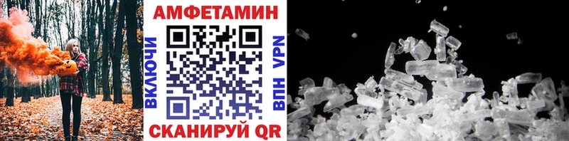 МЕТАМФЕТАМИН винт  наркота  Олёкминск 