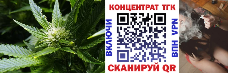 ТГК вейп с тгк  купить   Олёкминск 
