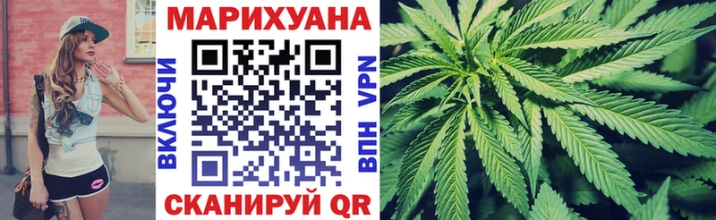 Конопля THC 21% Олёкминск