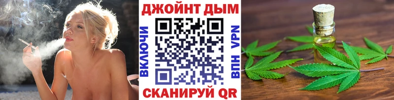 МАРИХУАНА Ganja  Олёкминск 